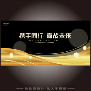 高端地产黑金未来科技背景