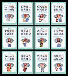 校园传统文化