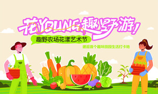 农场