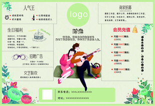 时光垫餐纸
