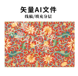 景泰蓝花纹