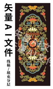 景泰蓝花纹