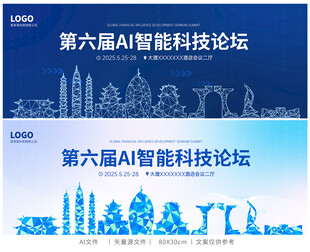 大理科技建筑