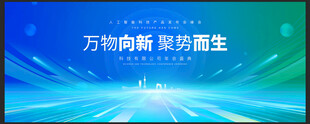 新能源