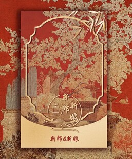 中式婚礼迎宾牌