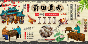 莆田豆丸