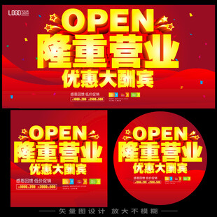 隆重试业