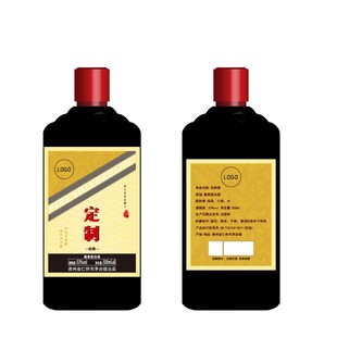 酿酒图