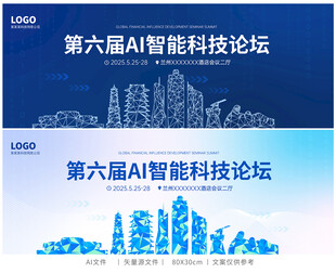 兰州科技感地标建筑