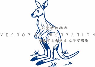袋鼠