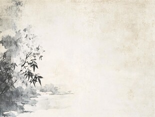 水墨画风格的自然风景