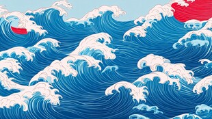 波涛汹涌的海浪与红日