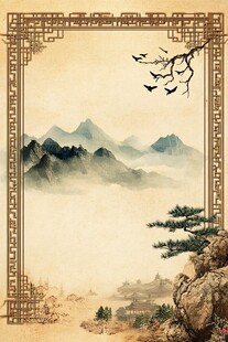 山水画风景图像