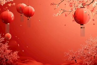 红色之约 春暖花开