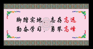 藏式展板