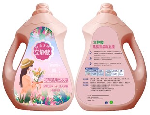 洗衣液