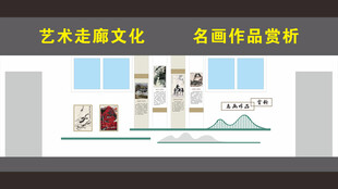 名画赏析