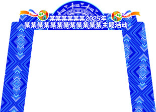 三月三门头