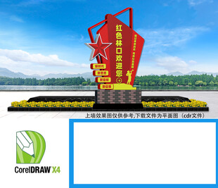 传承红色基因铭记革命历史雕塑
