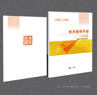 黄色封面