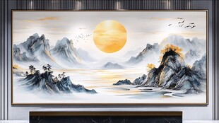 山水画中的日出