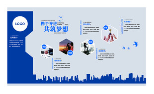 公司文化
