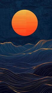 抽象的日落与波浪