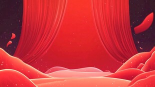 红色舞台 幕布拉开