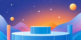 星空下的几何舞台