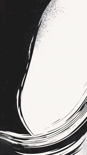 抽象黑白墨水画