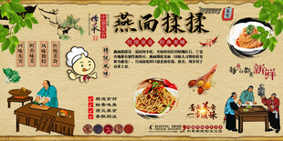 燕面揉揉