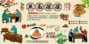 燕面揉揉