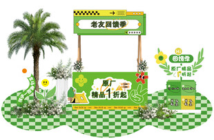 春季摊位市集美陈