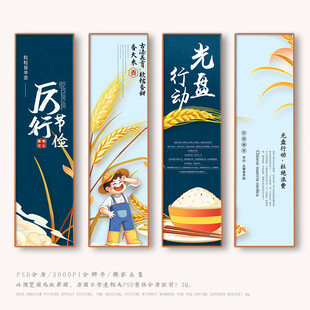 光盘行动