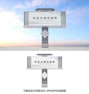 单立柱