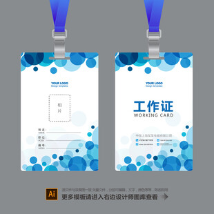 嘉宾证