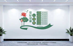 算好人生七笔账