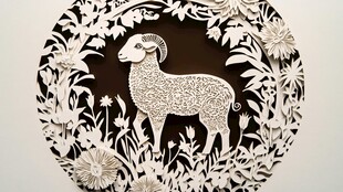 艺术剪纸羊与花卉图案