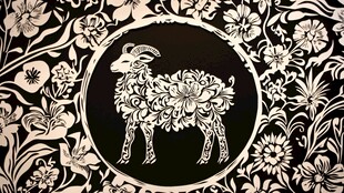 花卉图案中的剪影山羊