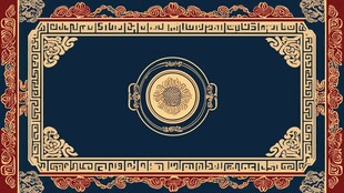 矩形地毯的图案设计