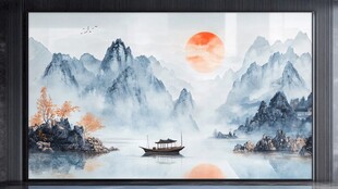 山水画中的小船与太阳