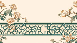 古典花卉图案与传统纹饰的融合