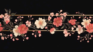 花卉横条装饰图