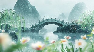 水墨山水间的诗意石桥