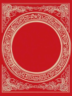 中式红底金色花纹边框图