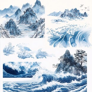 水墨山水海浪元素插画集
