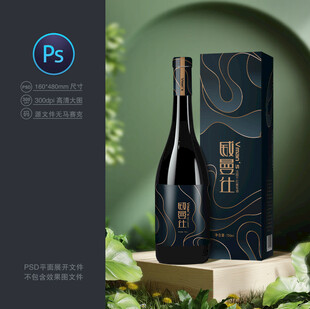 葡萄酒包装