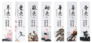 孝文化