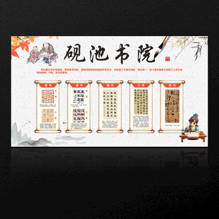 书法培训