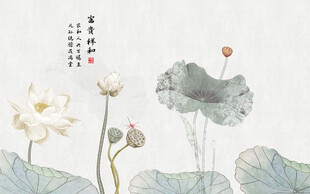 荷花背景墙